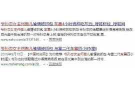 咸阳如何避免债务纠纷？专业追讨公司教您应对之策