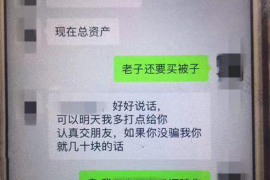 咸阳咸阳专业催债公司，专业催收